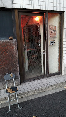 Frankenstein no Hanayome 사진 2