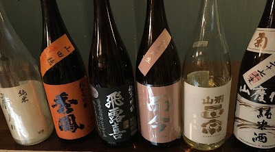 APPRE JAPANESE WHISKY&SAKE Bar 사진 3