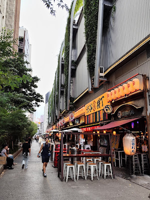 【渋谷横丁】渋谷バル 사진 2