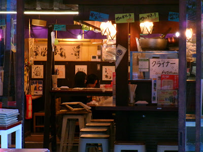 【渋谷横丁】渋谷バル 사진 5