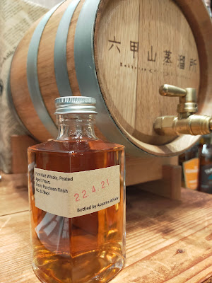 青山WHISKY Established in 2022 사진 2