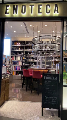 Enoteca 사진 2