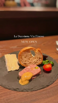 Le Deuxième Vin Finesse 사진 2