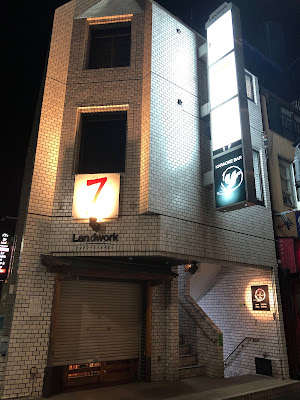 六本木ゆうえんち 사진 5