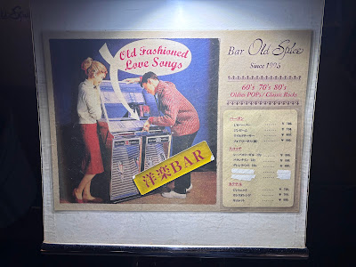 Old Spice 사진 2
