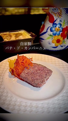 バーラウンジKARON 사진 2
