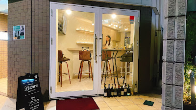 Wine & Gin Bar Ligare 사진 3