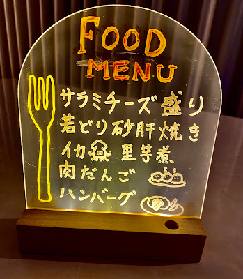 bar mao mao カラオケも♬ 사진 3