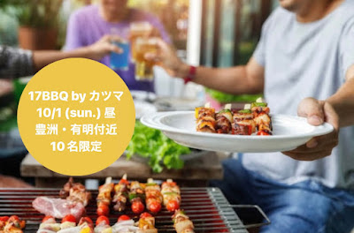 17 TOKYO 사진 2