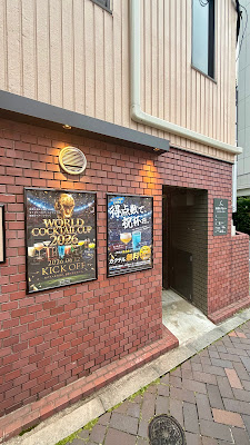 Hakurai 사진 3