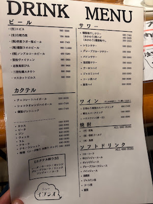 燻製×ハイボール ニューイブシオ 新橋 사진 4