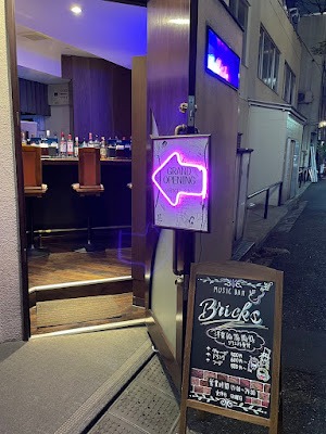洋楽 MUSIC BAR Bricks 사진 3