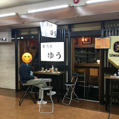 BAR ゆう 사진 3