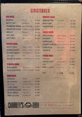 CHARLEY’S BAR 사진 5