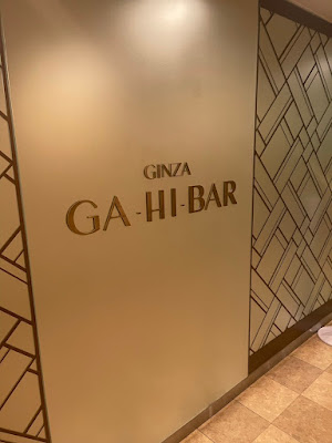 GINZA GA-HI-BAR 사진 2