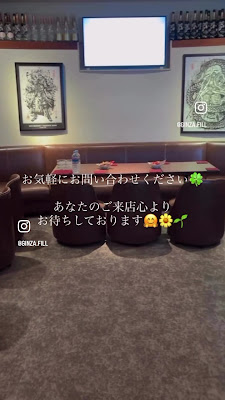 karaoke bar ginzafill 사진 2
