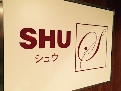 SHU 사진 3