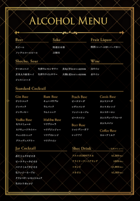 Premium Karaoke MODIS Ginza 사진 4