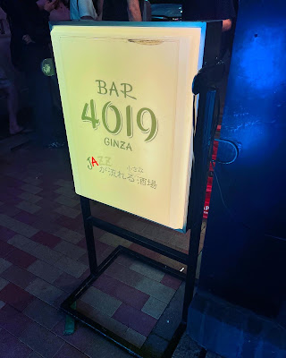 JAZZが流れる小さな酒場4019 사진 2