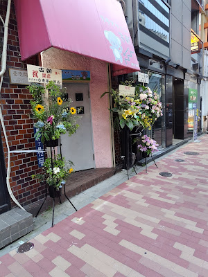 カラオケバー古新(コアラ) 사진 4