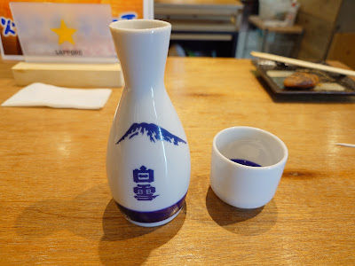干もの大東立ち呑み 사진 2