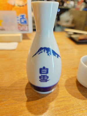 干もの大東立ち呑み 사진 4