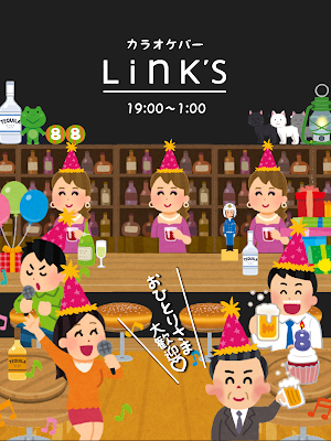 Link's(リンクス) 사진 2
