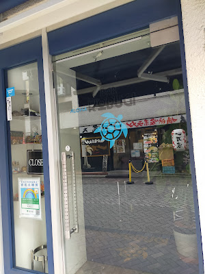 B.Bar 恵子 사진 2