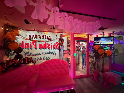 SHISHA PINK 사진 3