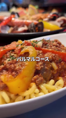 Bar Mar Akasakamitsuke 사진 2