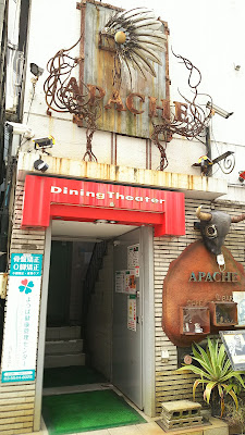 APACHE (アパッチ) 사진 3