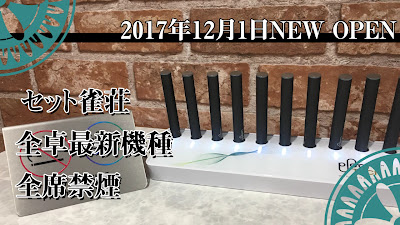 麻雀HOLIC 사진 2