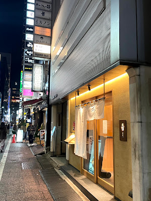 Bar the Base / Tokyo 사진 5