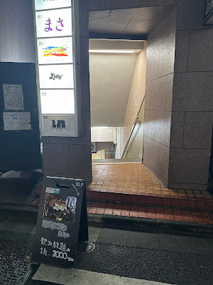【カラオケ】Bar Lilly 銀座コリドー街店 カラオケバー 사진 3