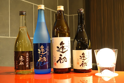 逢初 あいそめ 사진 2