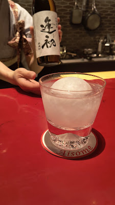 逢初 あいそめ 사진 4