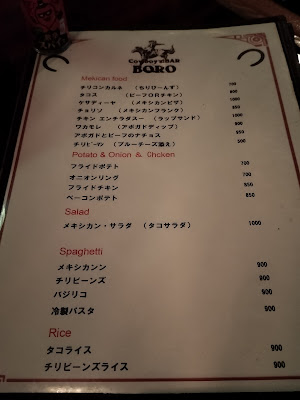 BORO 사진 3