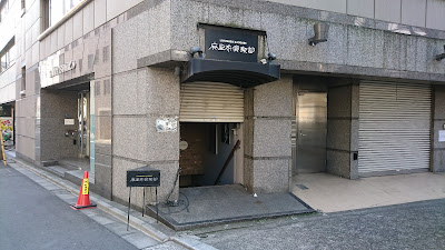 麻里布倶楽部 사진 5