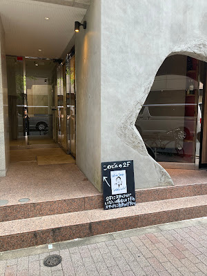 ワイン専門店 sake hiroshi! 日本橋 사진 5