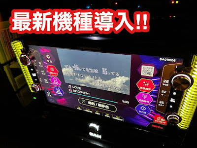 カラオケ・スナック りあす 사진 4