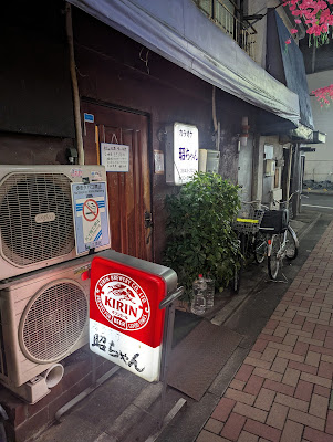 カラオケ ｢昭ちゃん｣ 사진 2