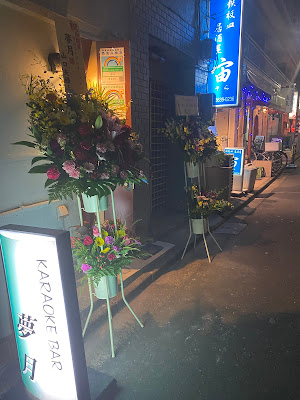 夢月 사진 3