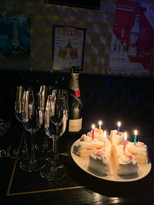 Tanzanite Bar 사진 3