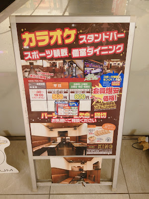 カラオケ KING - KARAOKE &bar 사진 3