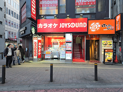 Joy Sound 사진 5
