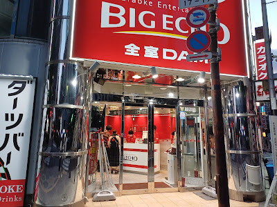Big Echo Nishi-Shinjuku Center 사진 2