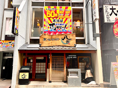 Izakayasoreyuke ! Toriyaroni ! Shinjukuten 사진 5