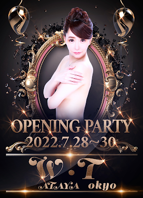 WATAYA.Tokyo （新宿二丁目ニューハーフ MIXバー） 사진 4