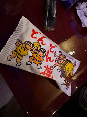 フリックフラック 사진 3