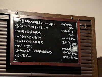 荒木町 おにかい 사진 3